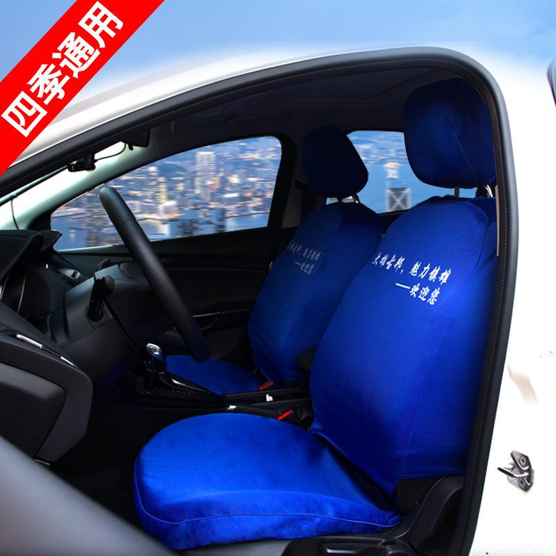 出租车专用座套免洗皮革弹力布桑塔纳捷达秦福瑞迪悦动启悦坐垫套