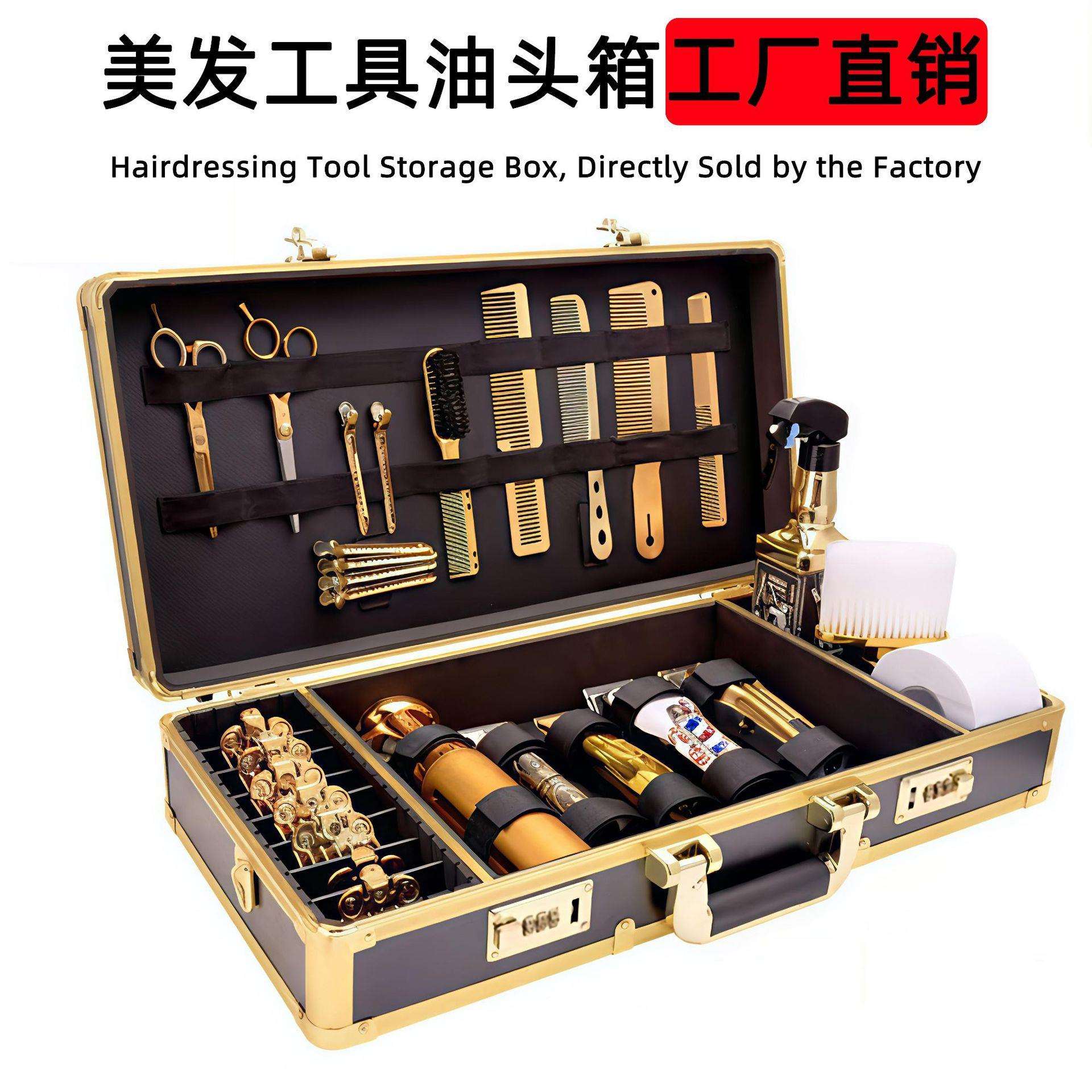 发型师美发工具箱出差大容量收纳密码推剪手提箱户外多功能收纳盒