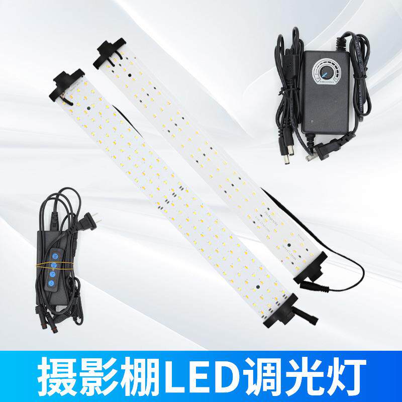 春影摄影棚D灯条补光摄影箱拍照客厅吸顶灯