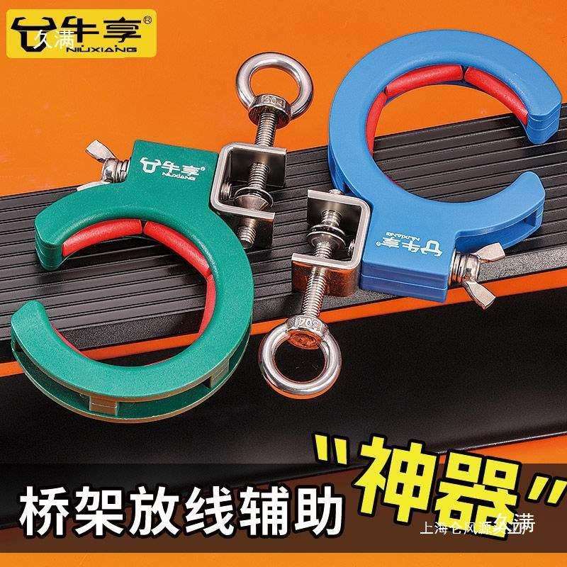 桥架拉线滑轮穿线顶棚吊顶综合布线弱电施工工具