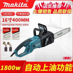 电链锯电锯锯链条5145伐木锯U木工大功率/5树40C柴牧田1锯锯根雕