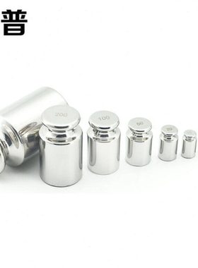 奔普F1M1304不锈钢标准砝码1g2g5g10g20G100g200G500克校准校正天