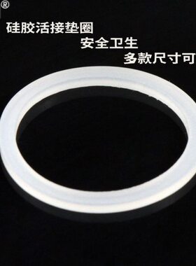 令硅胶由壬油寸密封圈头4活接垫圈寸6分平垫 铜内丝寸活接1.511.2