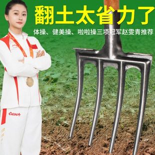 翻地松土钢叉挖土野菜开荒叉粪叉牛粪叉子花生叉种菜洋叉刚叉大全