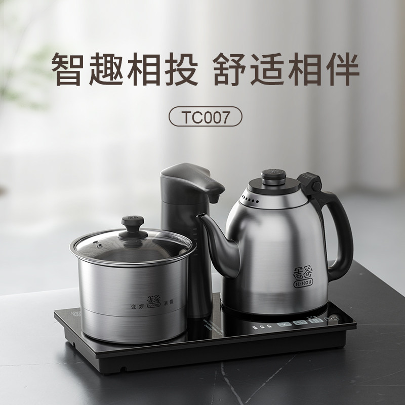 吉谷茶台烧水壶一体全自动v上水电热水壶