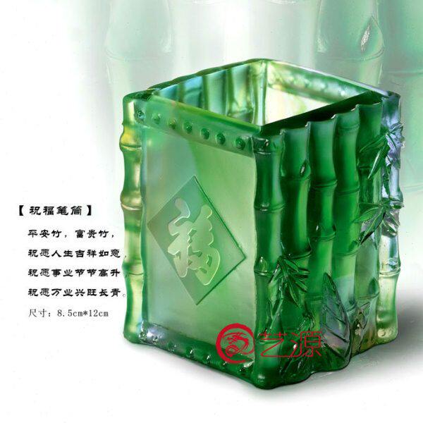 琉璃竹子摆件祝福节节高 笔筒 工艺品 创意商务实用礼品 生日礼物