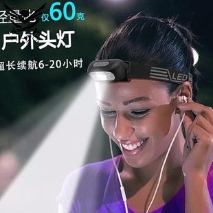 头戴式强光头灯智能感应usb夜钓灯钓鱼专用远光手电筒便携户外