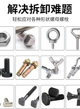 工具 火花塞磁性火花塞套筒飞/16mm拆卸14中超薄棘轮扳手工具汽修