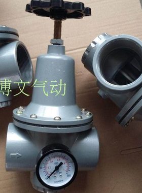 浙博文QTY-40老式减压阀 QTY-40调压阀 1寸半口径【1.5寸接口】