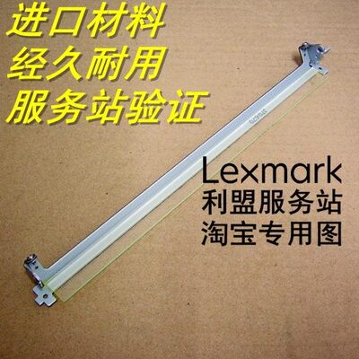 541C nCde C310利 n310 dNSCNCX刮板CdeD 10d3S0S4S2S 盟 31010