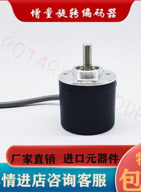 P)AB250光电(038高精度.1-BR旋转编码器H6