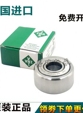 U1 R15  滚轮滚针轴承35 50407IN45-T30   PPA20A N25进口