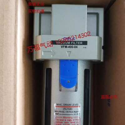 真空过滤器0/立//50//00/0FM210300/V24504000/610//40气3/0可