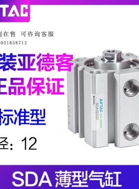 X45250XXX1552065X560气缸原装SDA1XX750X030超薄X亚德客2X1XX5