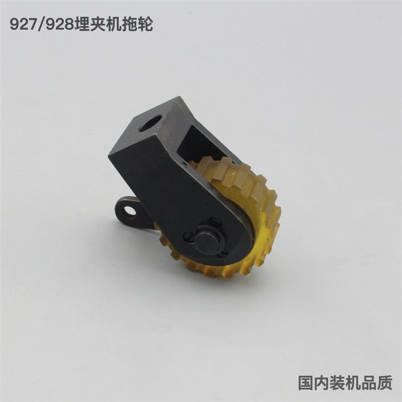 928拖布轮927拖布轮埋夹机轮子链式G双针机拖轮380装机品质拖布轮