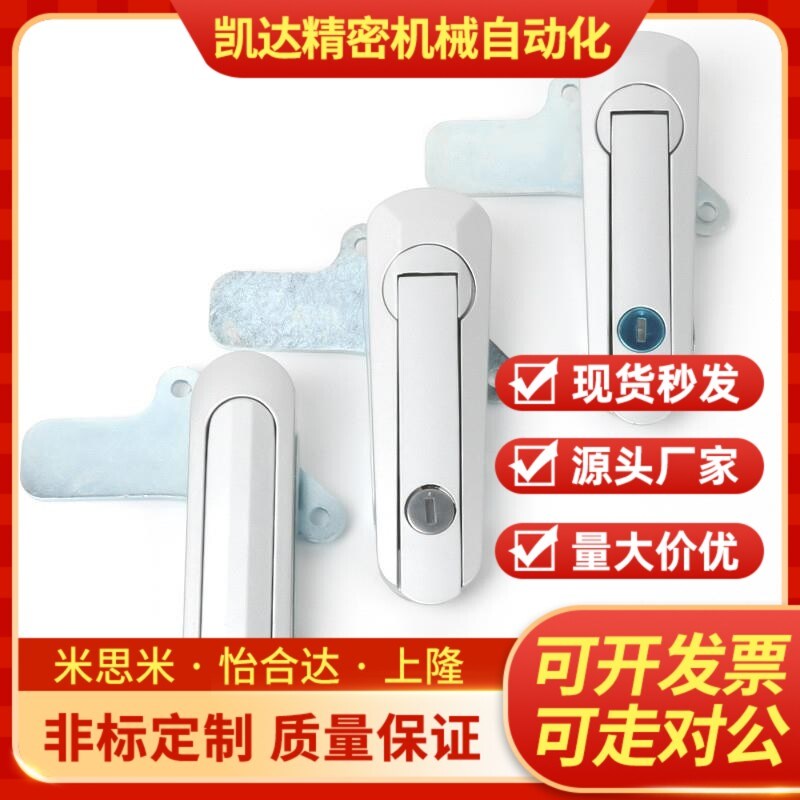 替代XAT56-A84/A117/A142平面锁XAT57-A117/A1U42把手按压式D型平