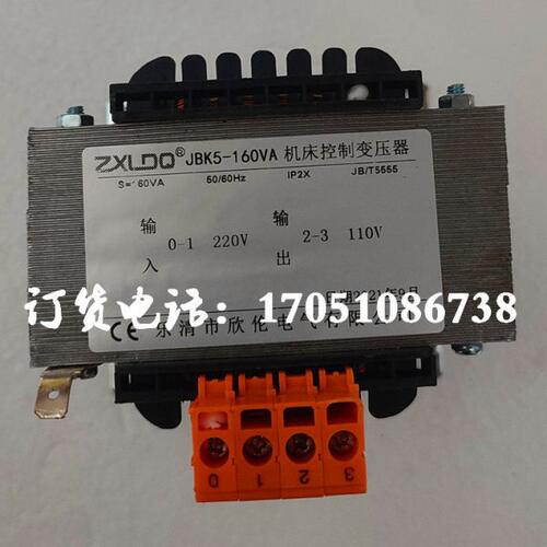 JBK5-160VA机床控制变压器220V转110V货梯扶梯施工电梯电源变压器