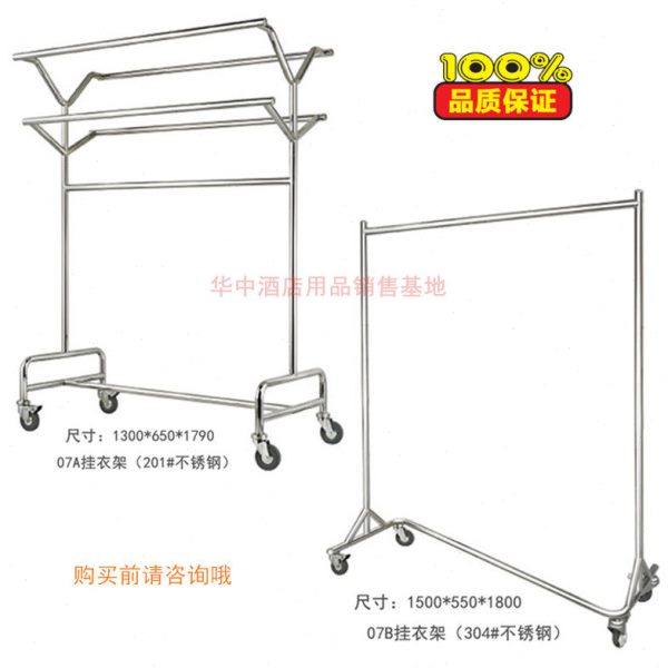 丰禾加厚不锈钢挂衣架送衣车酒店宾馆运衣车台裙架流动手推服务车,商业/办公家具,服装展示架,淘宝优惠券,粉丝福利购,淘宝优惠卷