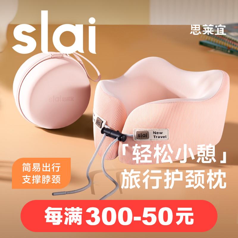 脖子护飞机记忆i颈形护旅行棉u枕枕型枕u靠枕u型枕头颈脖子靠枕枕