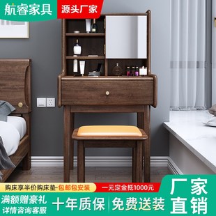 胡桃木实a木梳妆台卧室新中式 轻奢北欧简约飘窗化妆台化妆桌M355