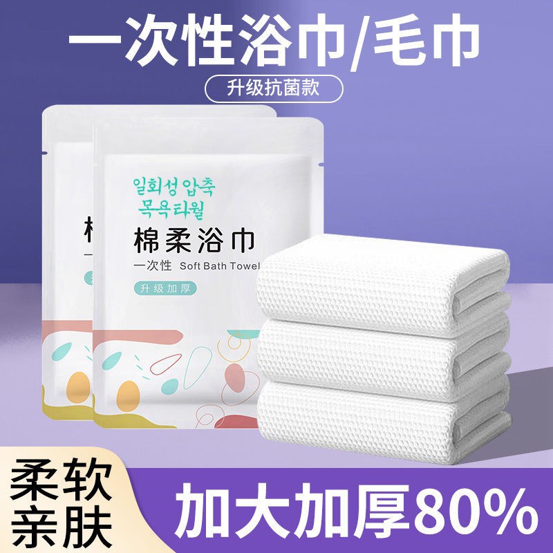 创意居家居厨房用品用具小百货家用实用一秒吸水学生宿.舍用品大