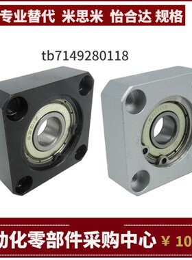 BFF64-6007 6207 6008 6208 6010 6201 ZZ VV DD X轴承座 怡合达