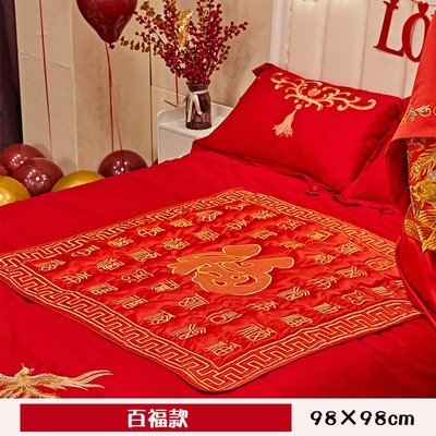 女方结婚用品大全坐福垫新娘出嫁坐福被娘家婚房T布置刺绣喜垫联