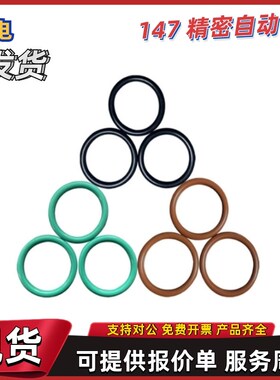 O型圈XTF01 02 11 12 21 22-30 31.5 32 34 35 35.5S 36 38 39 40