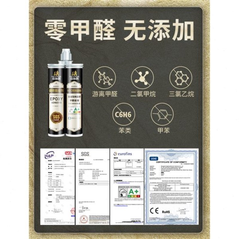 高档嘉施路美g缝剂瓷砖地砖专用玻璃胶铲刀勾缝剂家用防水防霉填