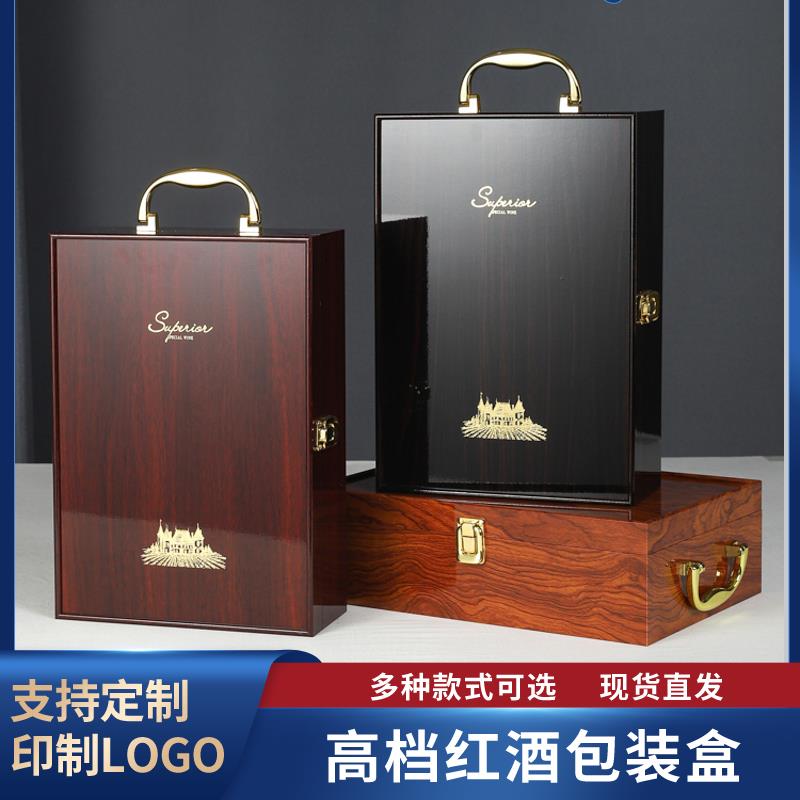 烤漆木盒红酒包装礼盒单双支空盒高档加厚红酒P盒定制葡萄酒箱盒