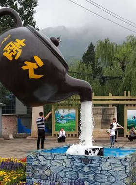 玻璃钢天壶雕塑悬空流水茶壶w模型户外茶楼中式庭院l落地创意摆件