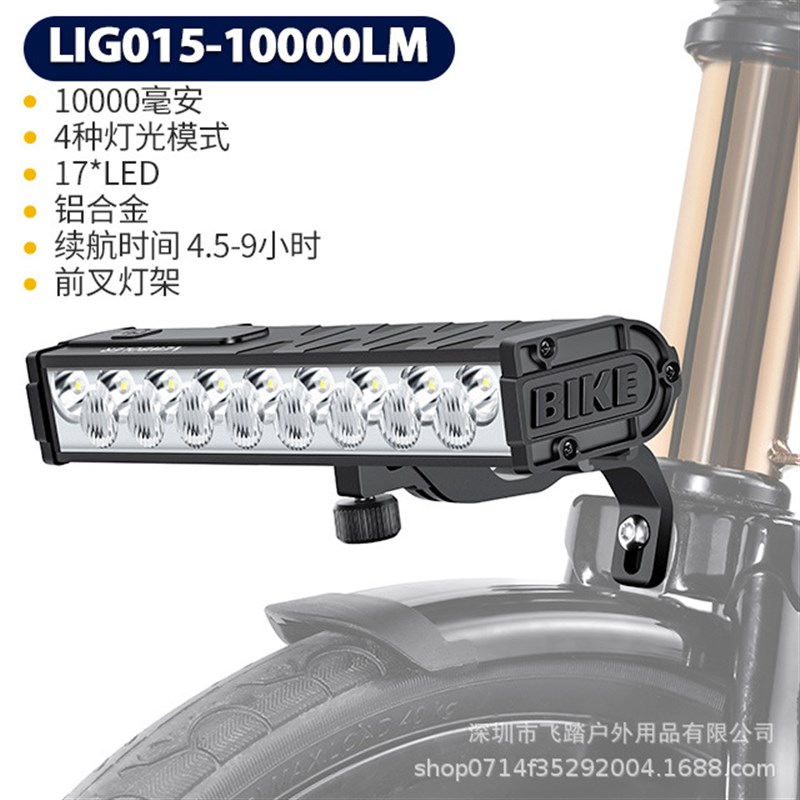 自行车前灯dUSB充电铝合金横版自行车灯数显小布折叠车运动相机架