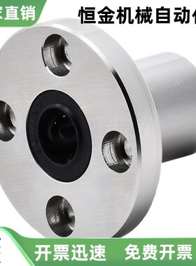 直线轴承LME03 LME01 LMrE02 LME07 LME04 LME05 LME08 LME09-d6