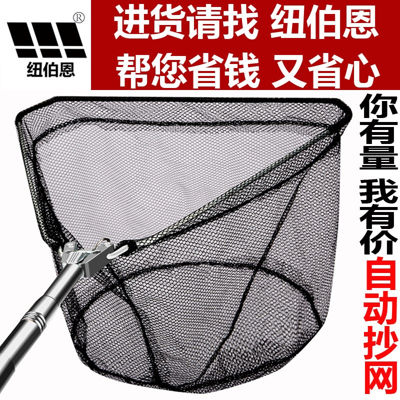 不锈钢抄网三角一体折叠抄t鱼网伸缩定位便携蜜眼捞鱼网渔具自动