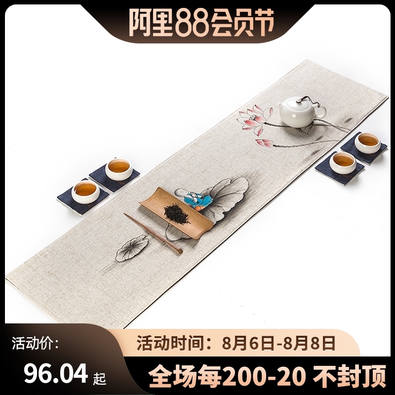 定制手绘茶旗禅意中式茶席桌旗桌布茶道茶垫台Q布亚麻布艺干泡茶