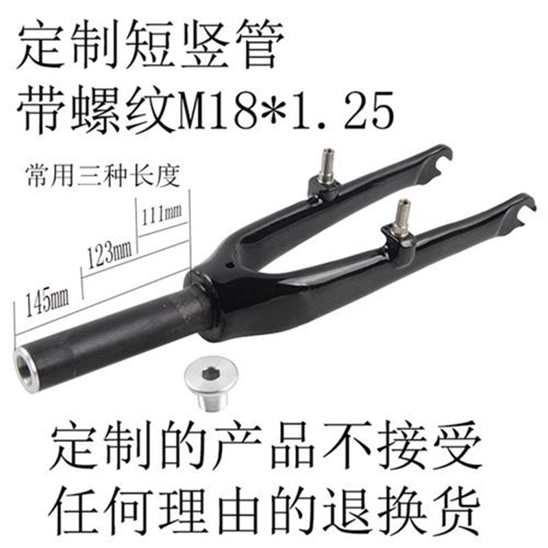 全碳纤维折叠自行车小轮车451或406或B305前叉V 刹兼C刹14/16/20