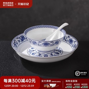 景德镇官方陶瓷釉中青花餐具红叶中式家用饭碗装菜盘碟.子套装送