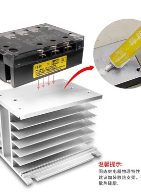 固态继电器单相SAPh4825D/SAP48120D/SAP4810D/SAP4850D/SAP4860D