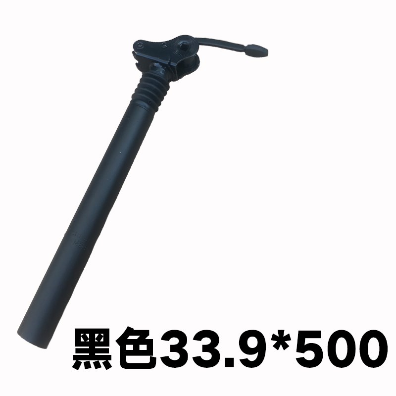 电动车代驾车f折叠减震座管座杆代驾锂电翻转避震坐杆31.8 33.9/3
