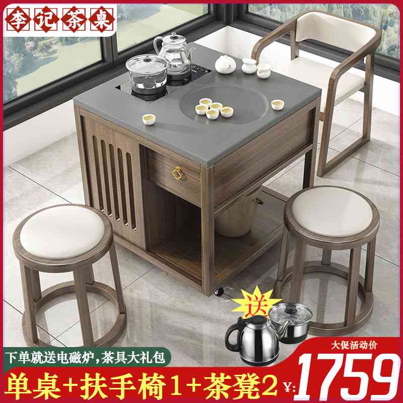 实木茶桌家用小茶台m储物小型阳台C客厅功夫茶桌新中式茶桌椅可移