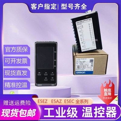 温控器E5EZ-R3T Q3T AZ-Rs3MT E5EC-RR2ASM-800 QR2ASM-820 RX-83