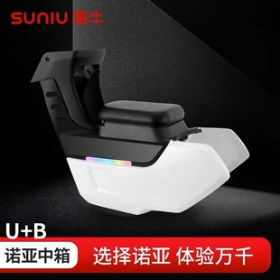 速牛新品小牛U+B诺亚中箱储物箱/奇迹牛NI8/丽凌V12中置储物箱配