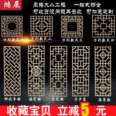 实木花格a门窗新中式电视背景墙装饰玄关隔断屏风木雕镂空格栅定