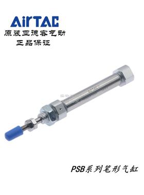 原装亚德客单动笔形气缸PSB6X5SR PSBB6X5R PSB6X10SR PSB6X10R