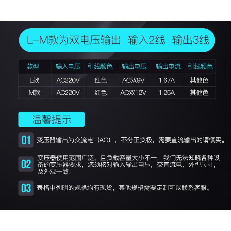 EI66*32  30W 3p80V220V转9V12V15V24V36V电源变压器定做现货