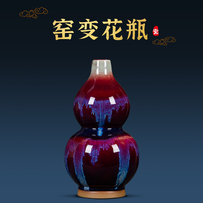 创意新中式工艺品窑变葫芦摆件家居客厅酒柜N玄关装饰品博古架摆