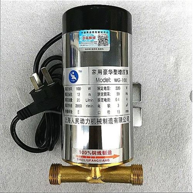 社区售水机灌装泵打水泵110W/220MV4分口人民家用管道增