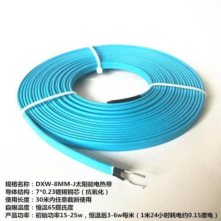 现货管道防冻电热带太阳能热水器自来水管解冻P化霜阻燃漏电保护