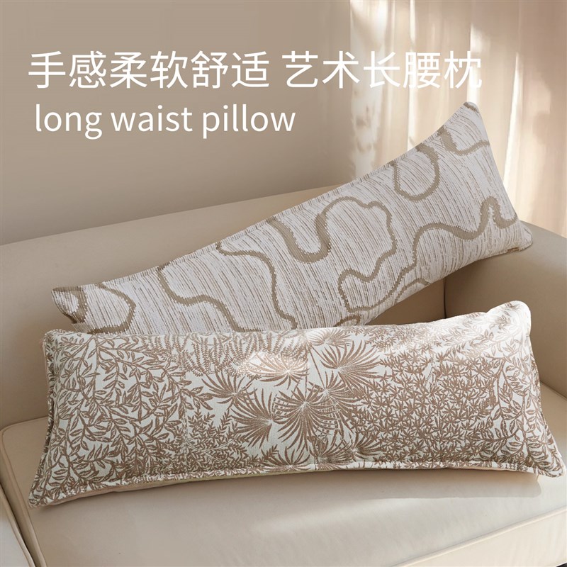 长条抱枕靠枕奶油风新款长腰w枕靠垫卧室床上长条睡觉夹腿抱枕靠