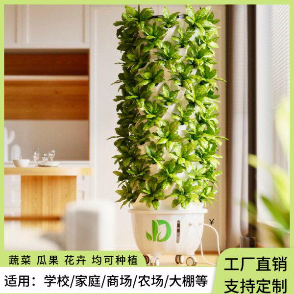 凤梨塔无土栽培气雾栽培塔大棚蔬菜种植设备垂直立体水培种植塔